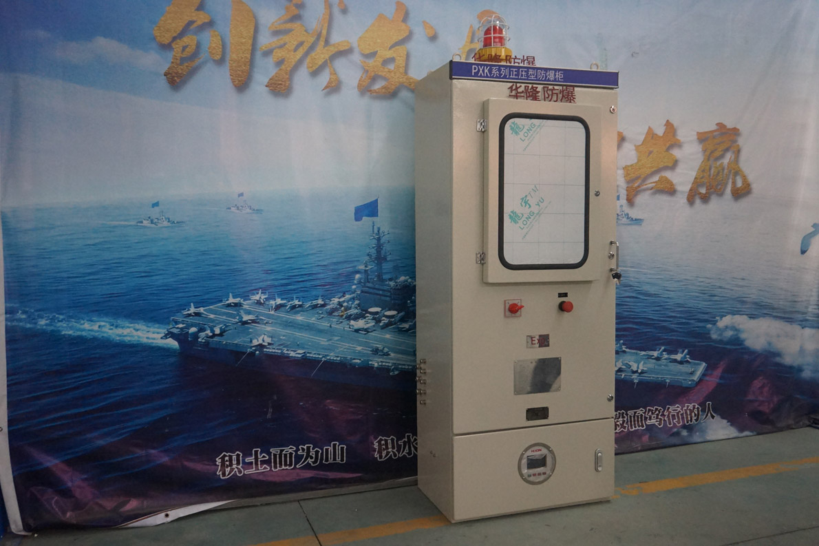 烟气在线监测防爆正压柜