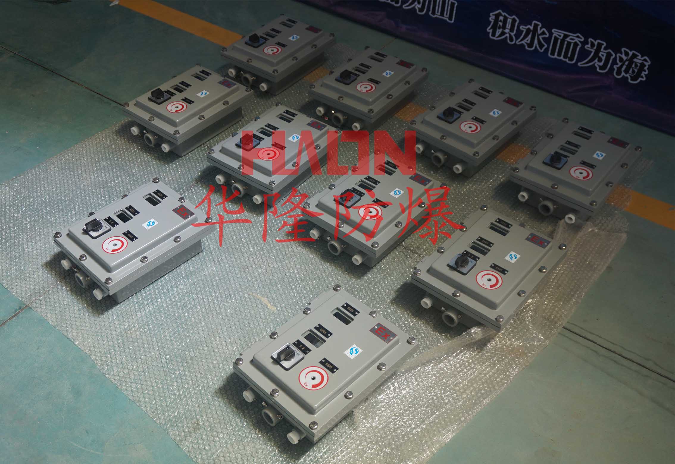 防爆变速调速箱