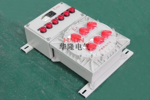 防爆配电箱安装路径要求