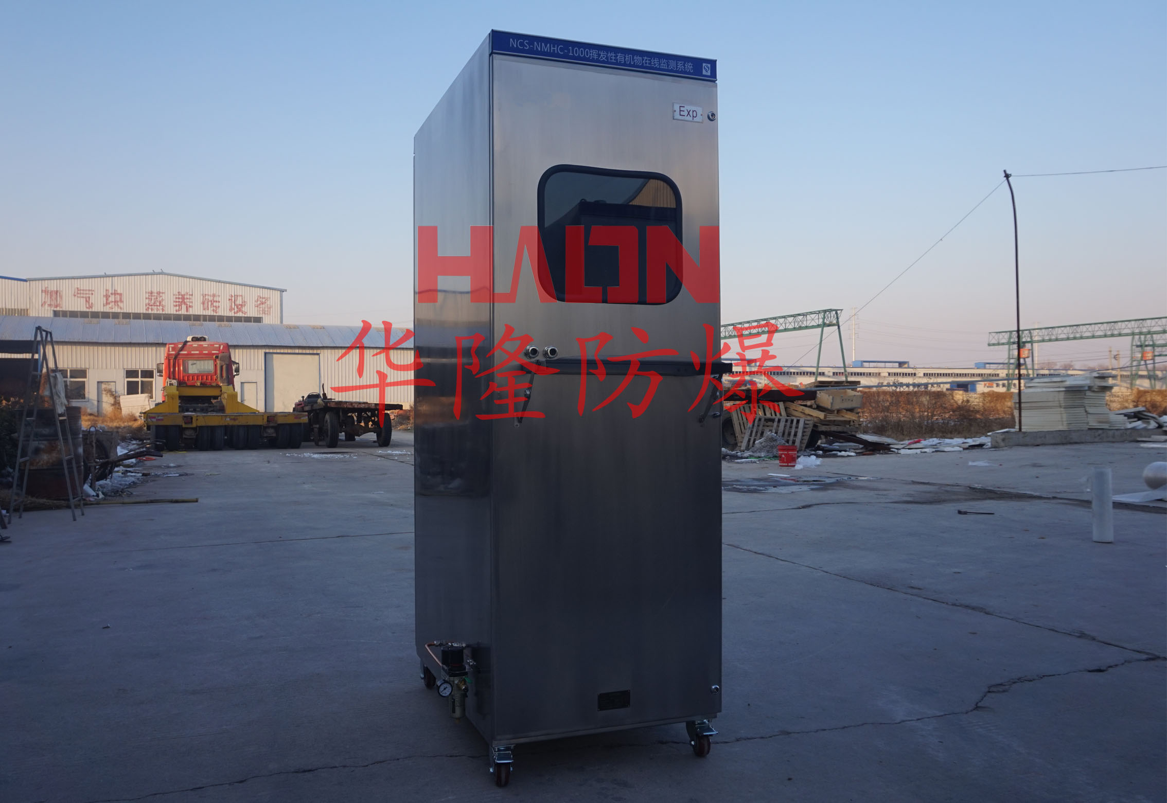 氧分析仪专用防爆正压柜