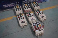 北京防爆仪表控制箱