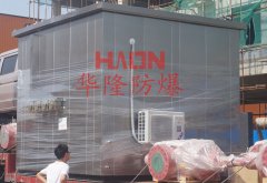 防爆正压型在线监测仪表站房