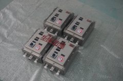 玻璃反应釜专用不锈钢防爆变频器