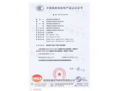 防爆正压柜-CCC证书